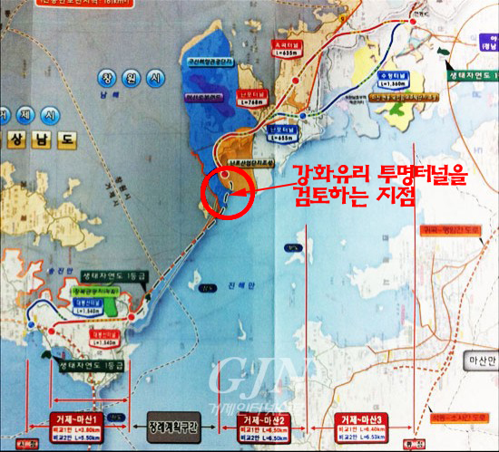 마산-거제 바닷 속 물고기 보이는 해저터널 추진 마산-거제 바닷 속 물고기 보이는 해저터널 추진
