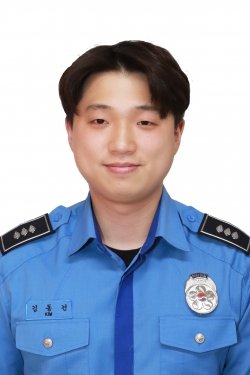 통영해양경찰서 경장 김동건