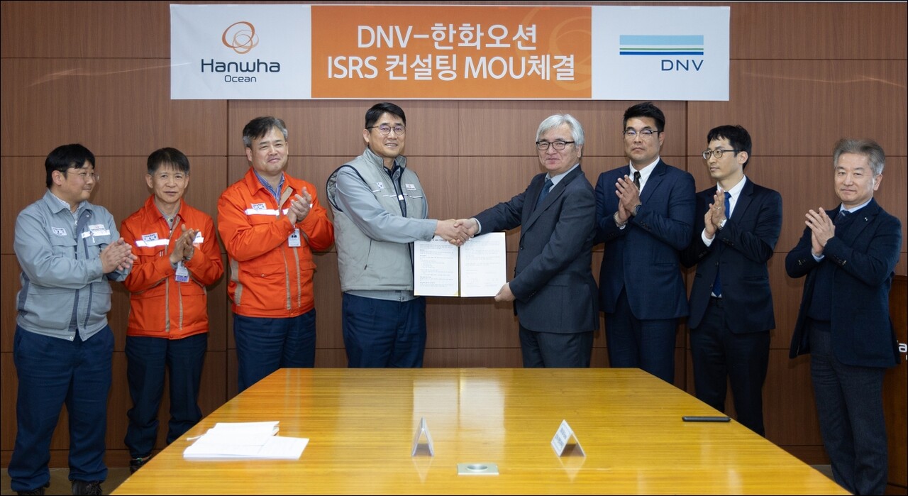 ▲ 한화오션 조선소장 이길섭 부사장(왼쪽에서 네번째)과 DNV Business Assurance Korea 이장섭 대표이사(왼쪽에서 다섯번째)가 ISRS 등급 평가 컨설팅 양해각서(MOU)를 체결 했다.